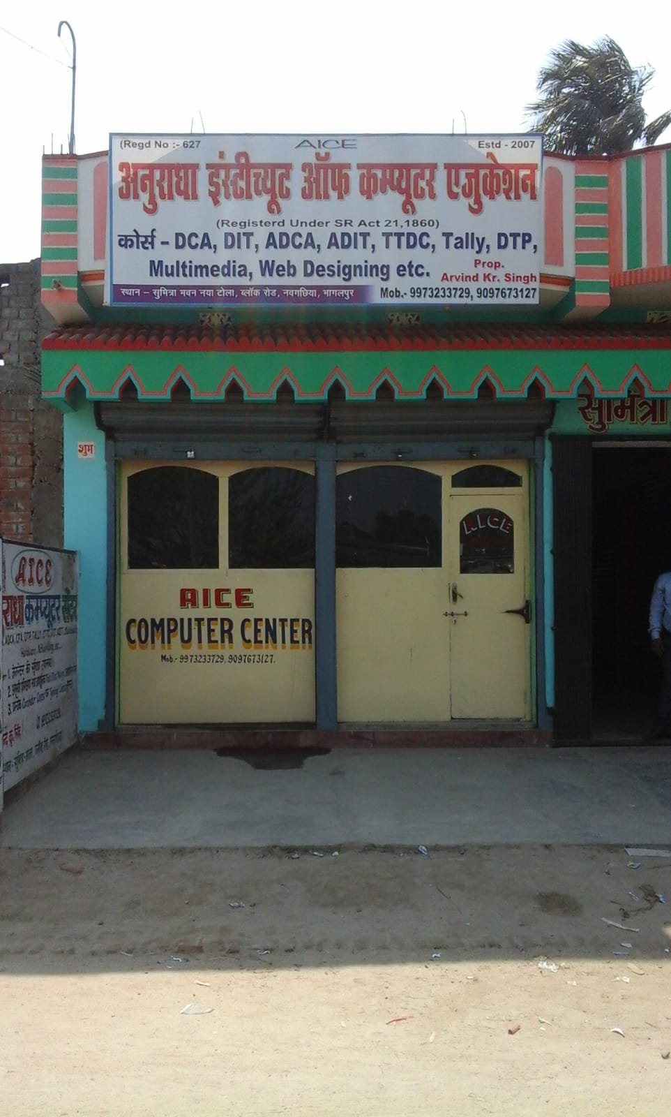 Institute Center